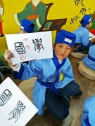儿童国学启蒙之路——小夫子任重而道远